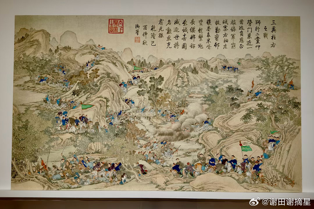 天马凌云：故宫博物院藏绘画作品。香港故宫香港新春马年文化特展，招牌是元代九峰道人