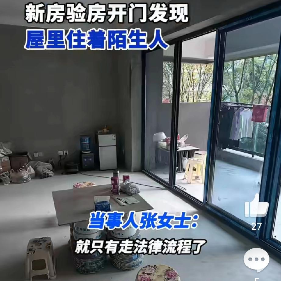 百万新房未交房先“住人”？绵阳业主崩溃：主卧摆床还装蹲坑花100多万购置的