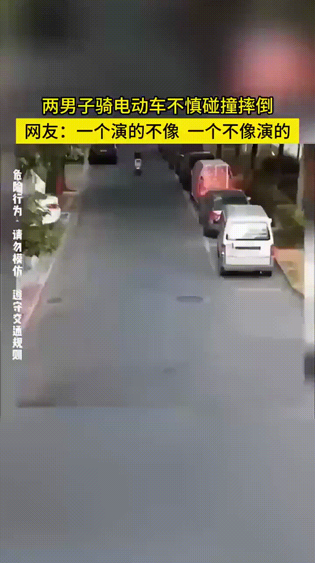 请问谁该负全部责任？