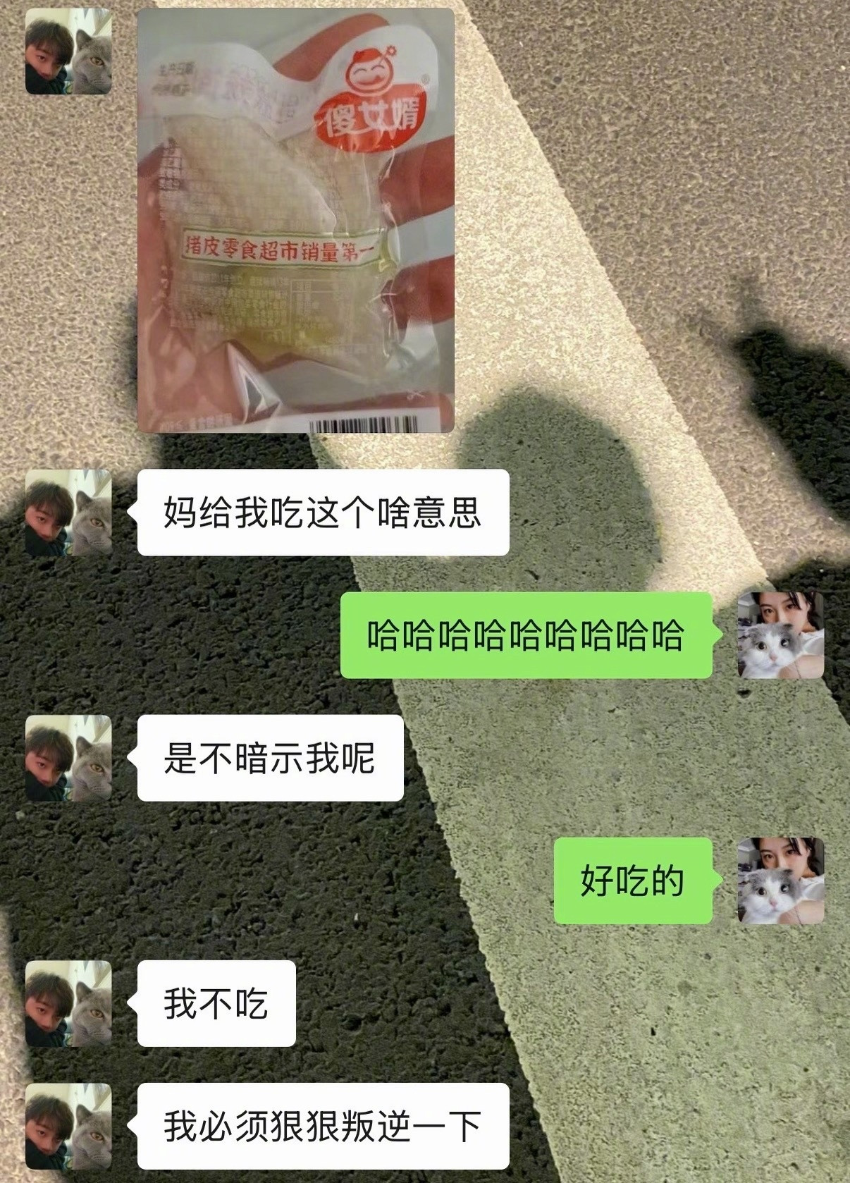 贤惠男人的婚后日常