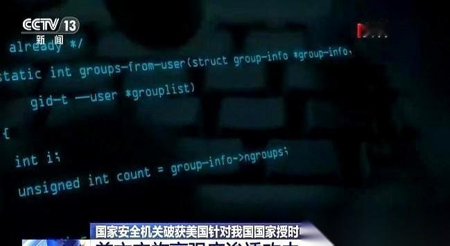老美这帮人，真是什么事都干得出来。趁我们睡得正香，大半夜的，摸到咱们中科院，想