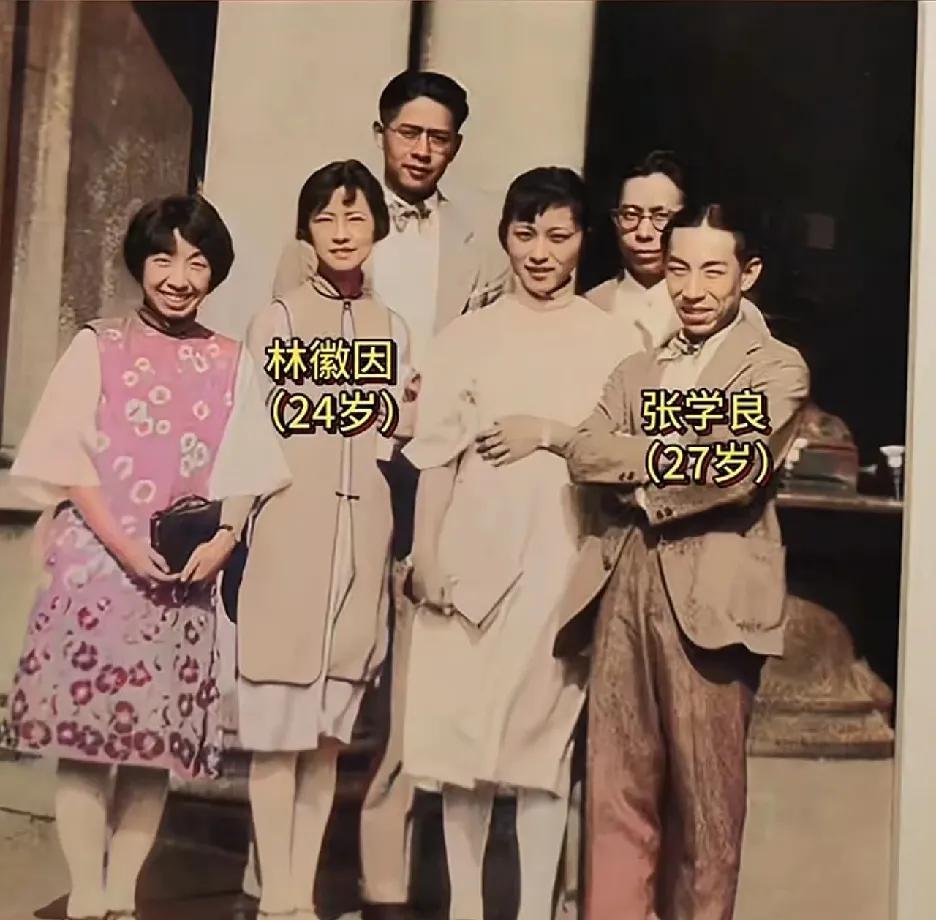 一张1928年的合影，承载着林徽因与张学良的短暂交集。彼时，林徽因24岁