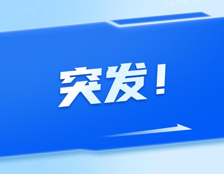 刚刚，中国给美国突袭委内瑞拉事件定了调：严重违反国际法的霸权行径。1月3日凌