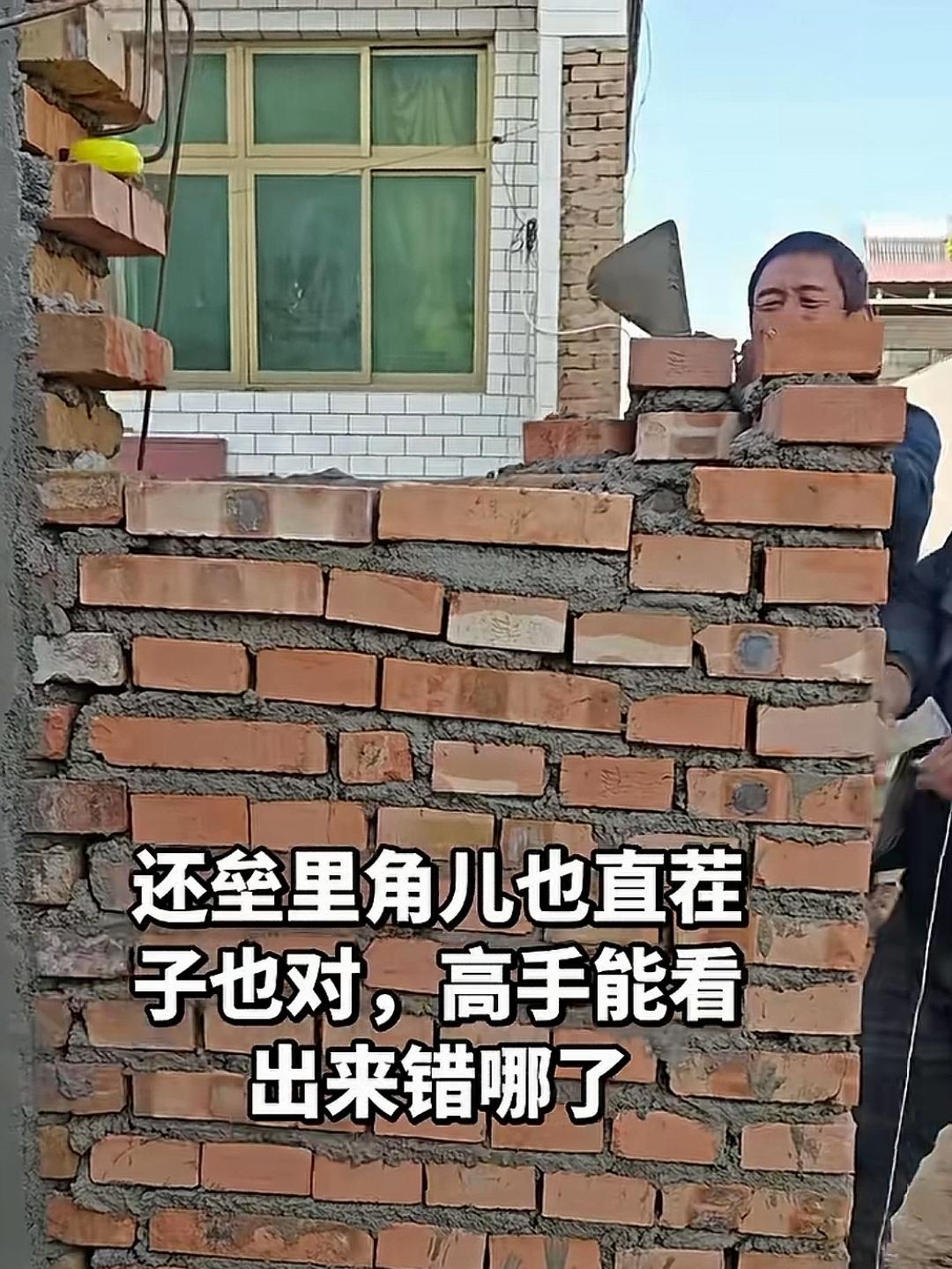 砖墙留槎采用二平三的衔接方式，墙体砌筑的平整度连外行人看了都直摇头。单看砌好的