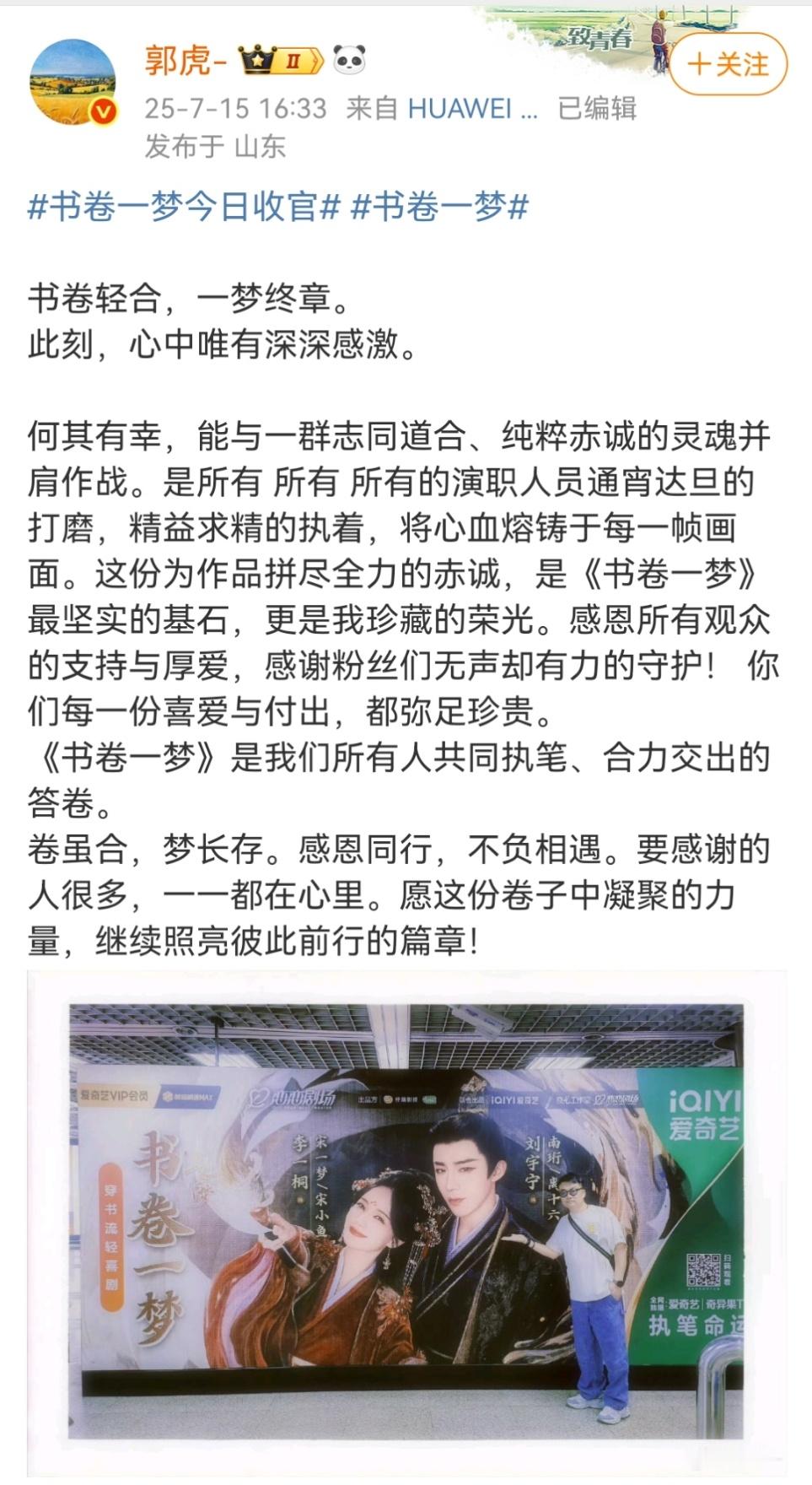娱乐刘宇宁回复郭虎继续一起做梦刘宇宁回复郭虎啥啥都能有刘宇宁回复郭虎继续