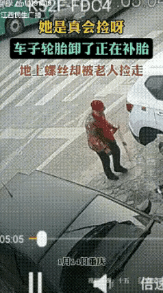 老太太真让人无语了！司机正蹲在路边卸了车轮补胎，一扭头的功夫，旁边放着的轮胎螺丝