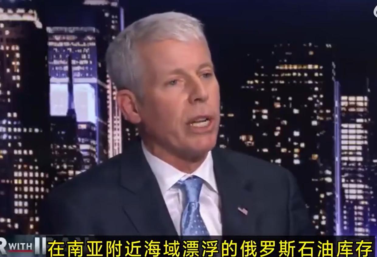 美国能源部长：中国不买俄石油且态度不好，导致大量俄油轮在海上徘徊！美国能源部