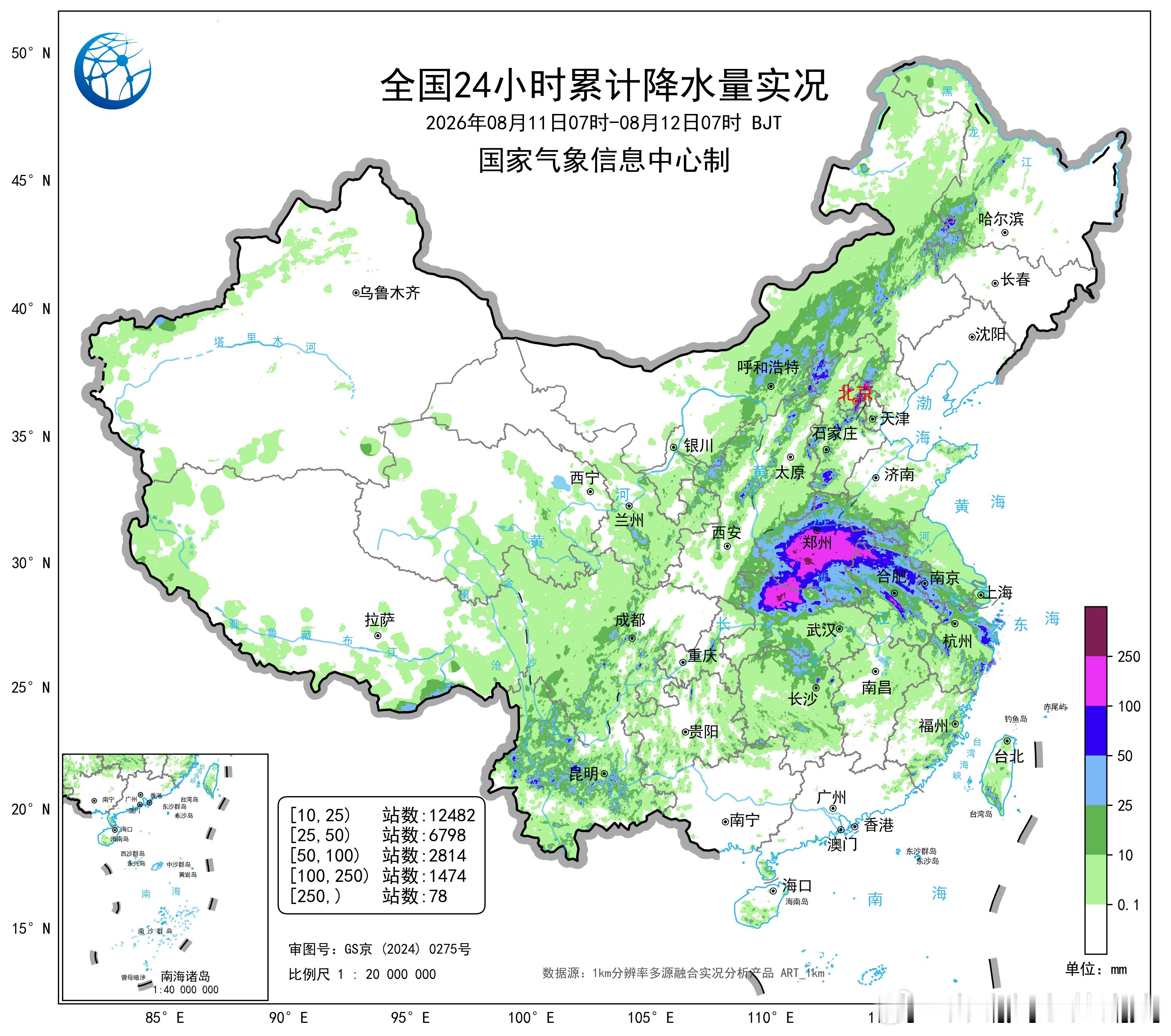 气象观察团昨天至今晨，河南中东部、河北西部、北京中部和东部、湖北西北部、安徽中
