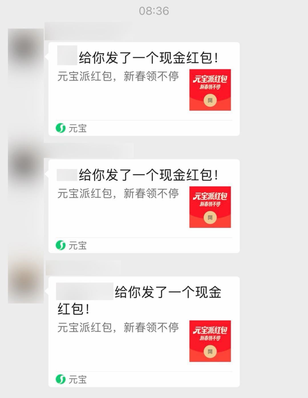 早上一睁眼，微信群里各种元宝的推广红包。看到阿里全网推千问，字节的豆包高歌猛进，