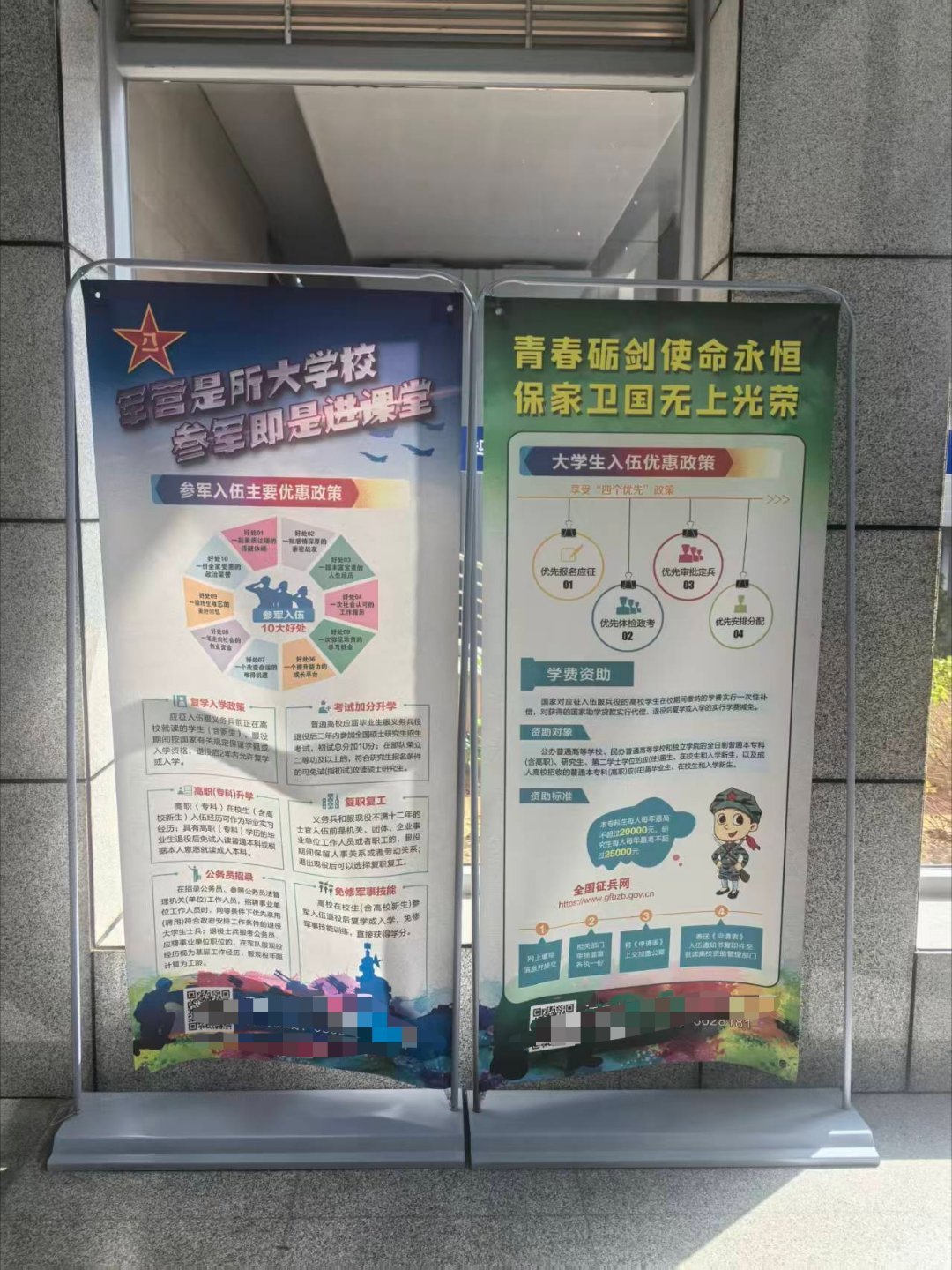 军营是所大学，参军即是进课堂！(哨位妹刚出站，就看到了素材[大笑])​​​