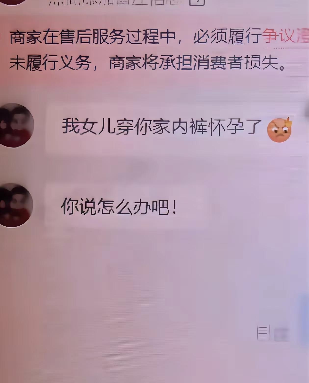 这是什么高科技裤子还有这效果