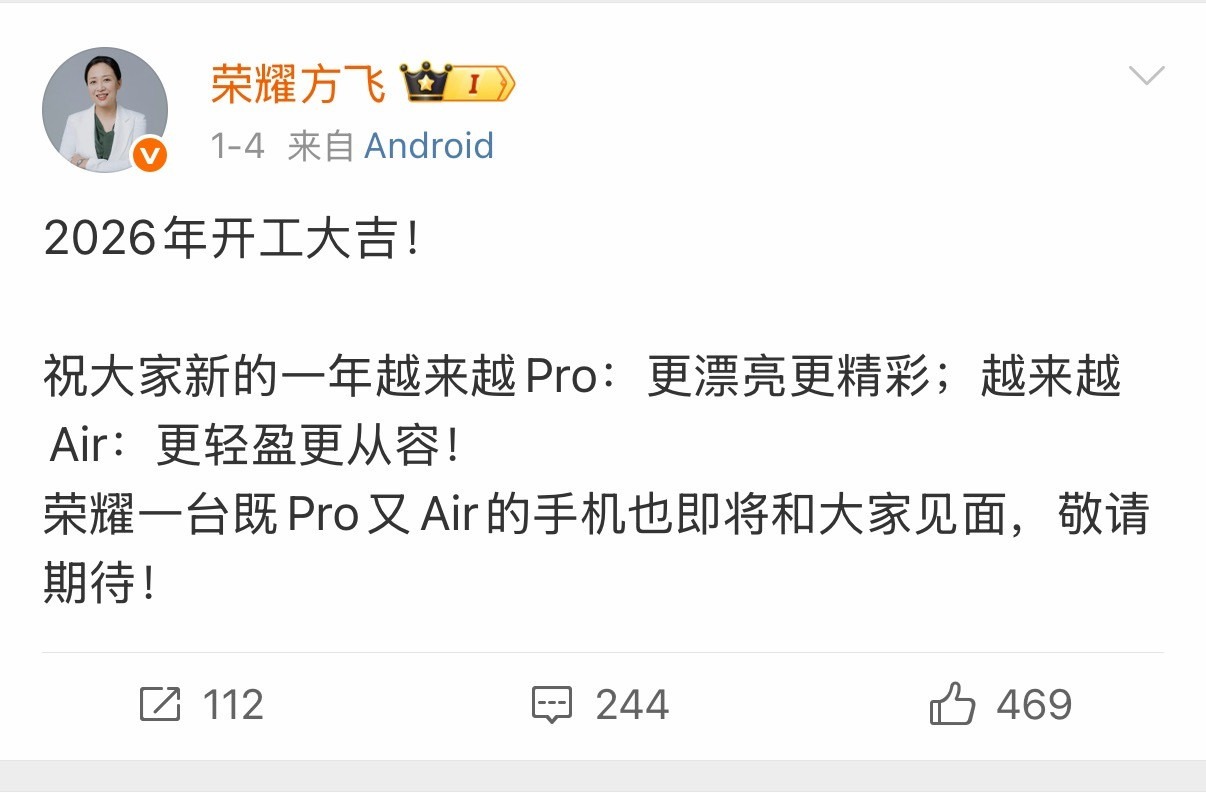 荣耀高管再度回应Air手机争议最近数码圈又在讨论安卓Air。因为荣耀方飞之前提