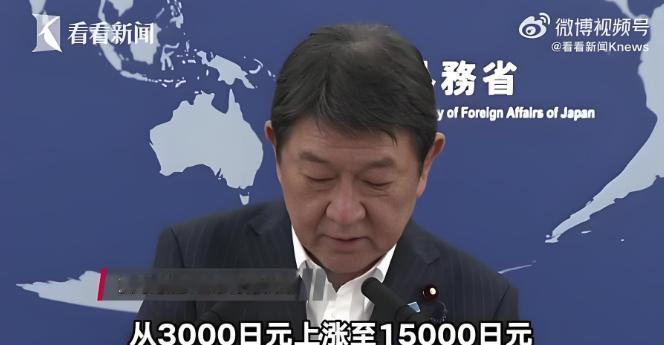 针锋相对，司马昭之心藏不住！ 7月1日，中国实施空域新规，而日本同步将签证费