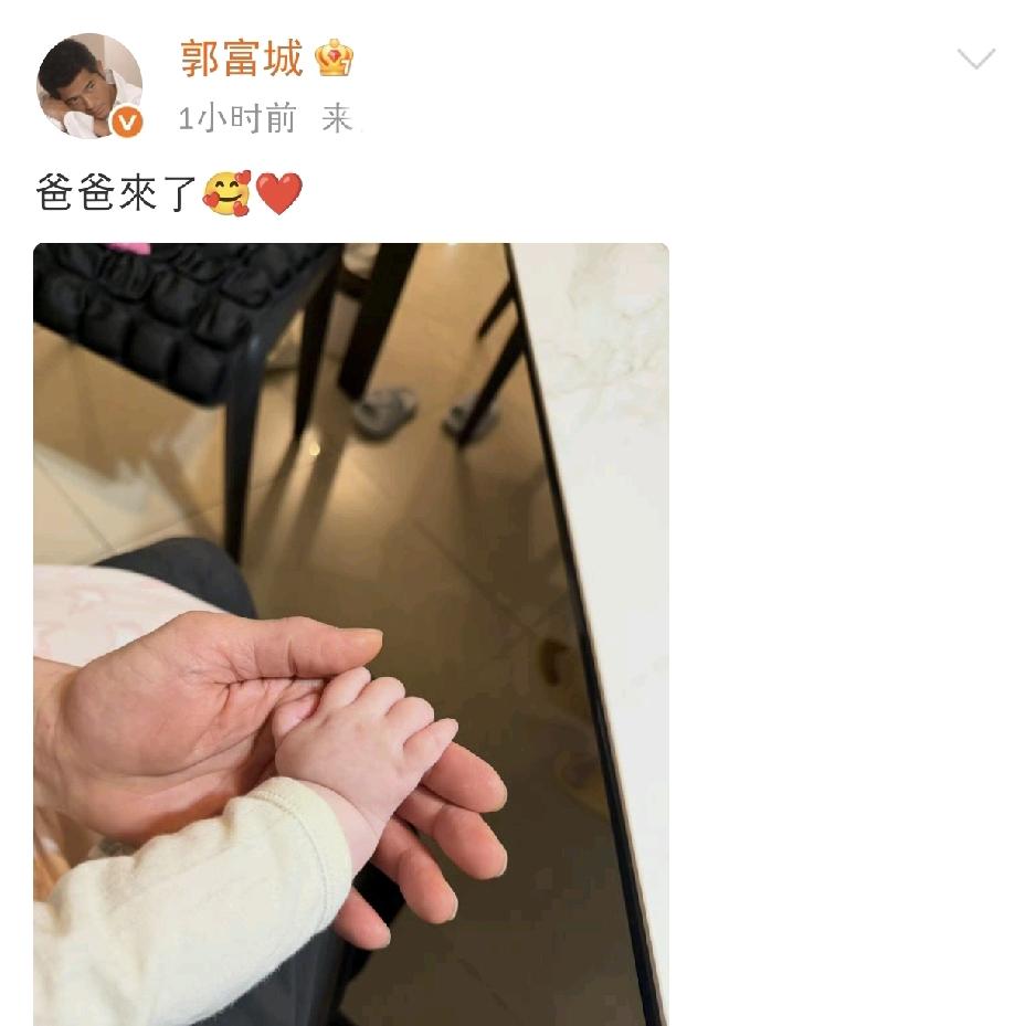 郭富城，高调发文4月10日晚上，郭富城高调发文，瞬间引发网友热议。能让天