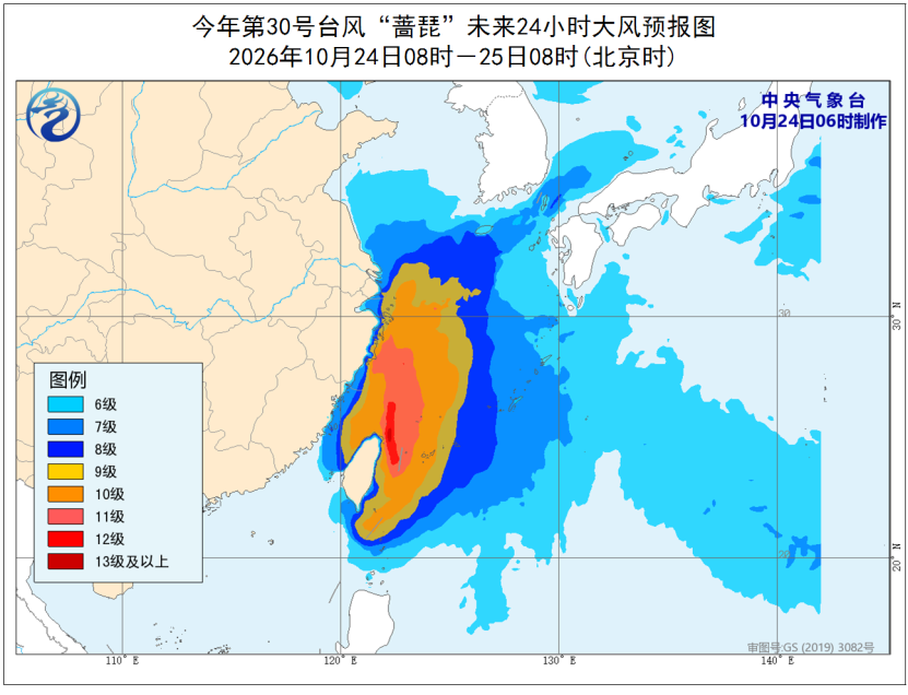 台风、暴雨预警发布 “蔷琵”最新路径