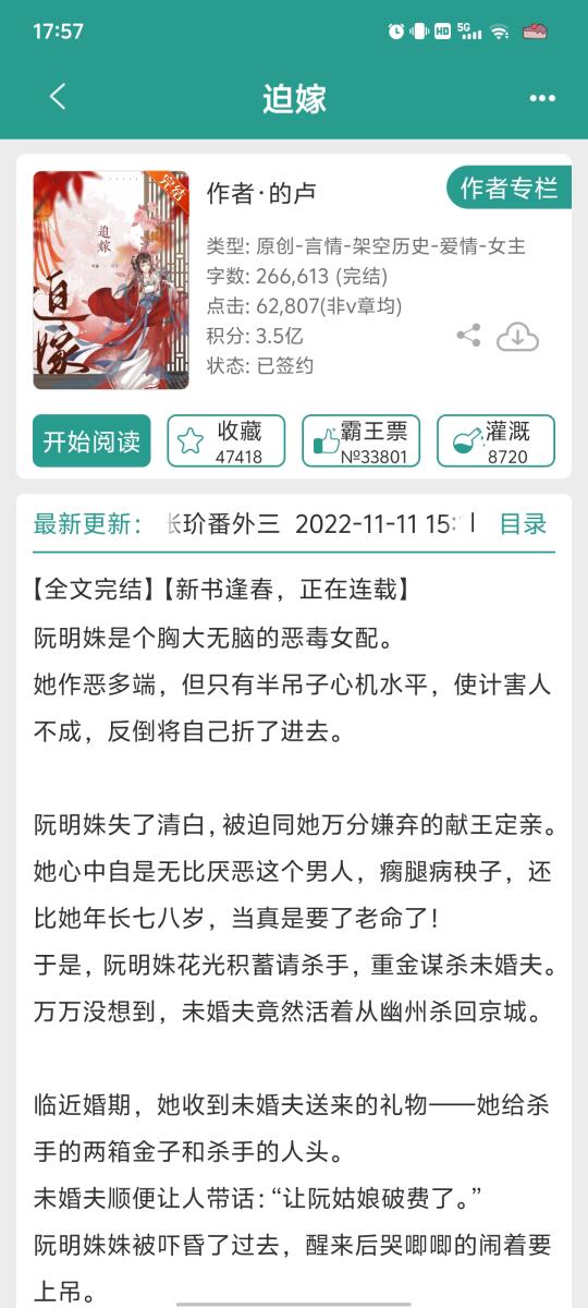 笨蛋美人vs冷血王爷