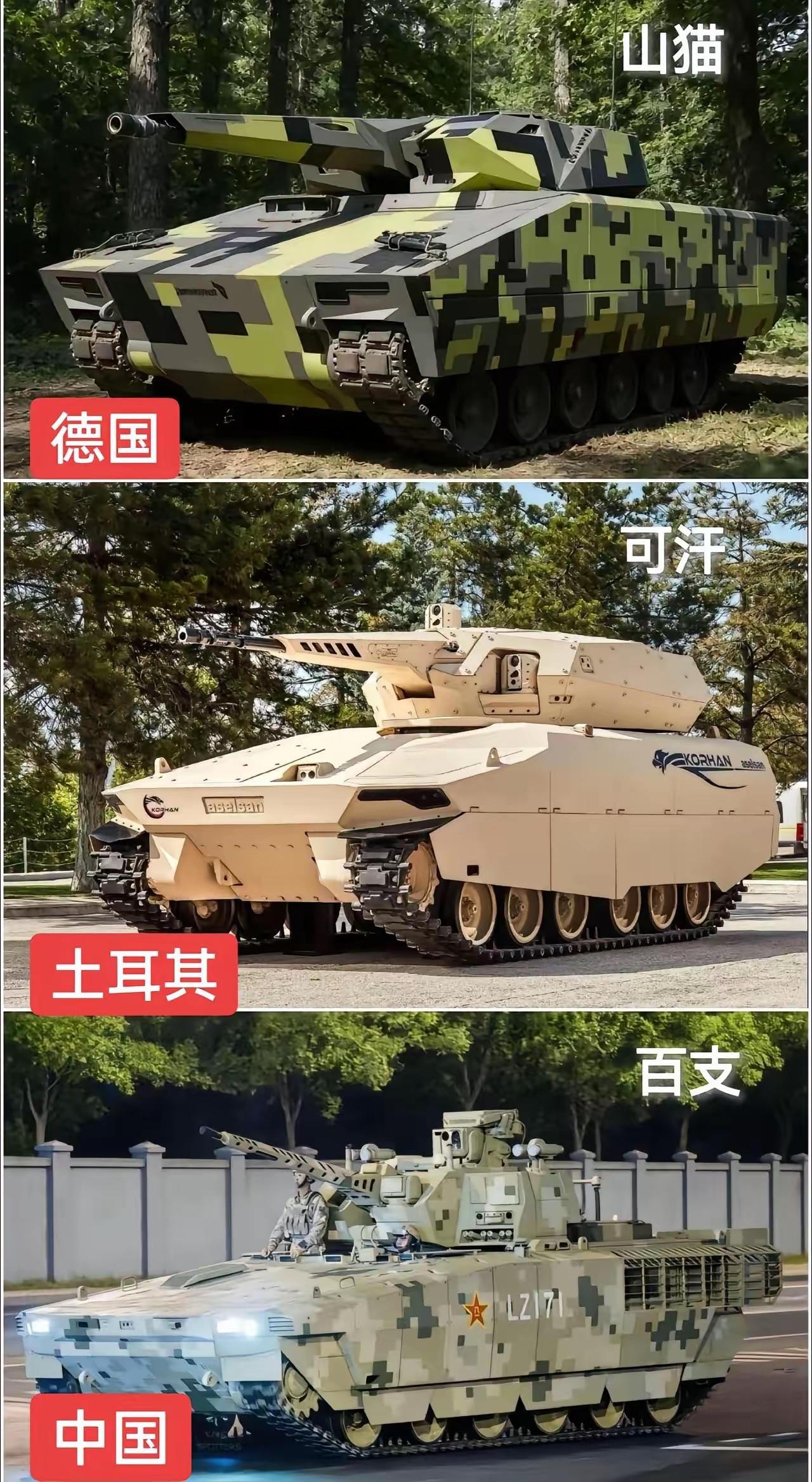 中国最强👍，你们怎么看？🤔