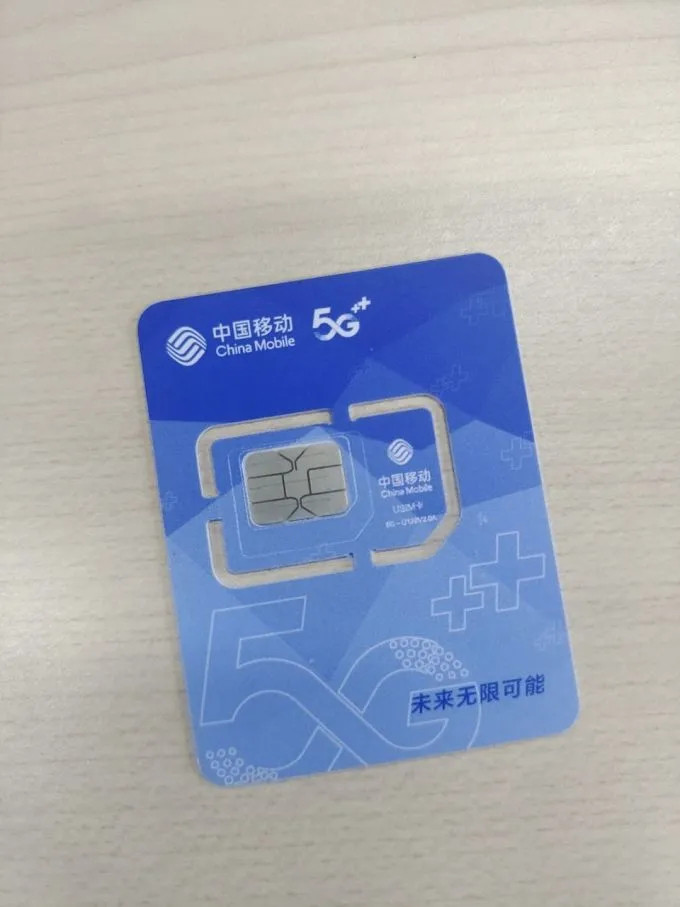 3家运营商的5G套餐都用过了，还是移动最好...移动的大流量卡不容易找，我也