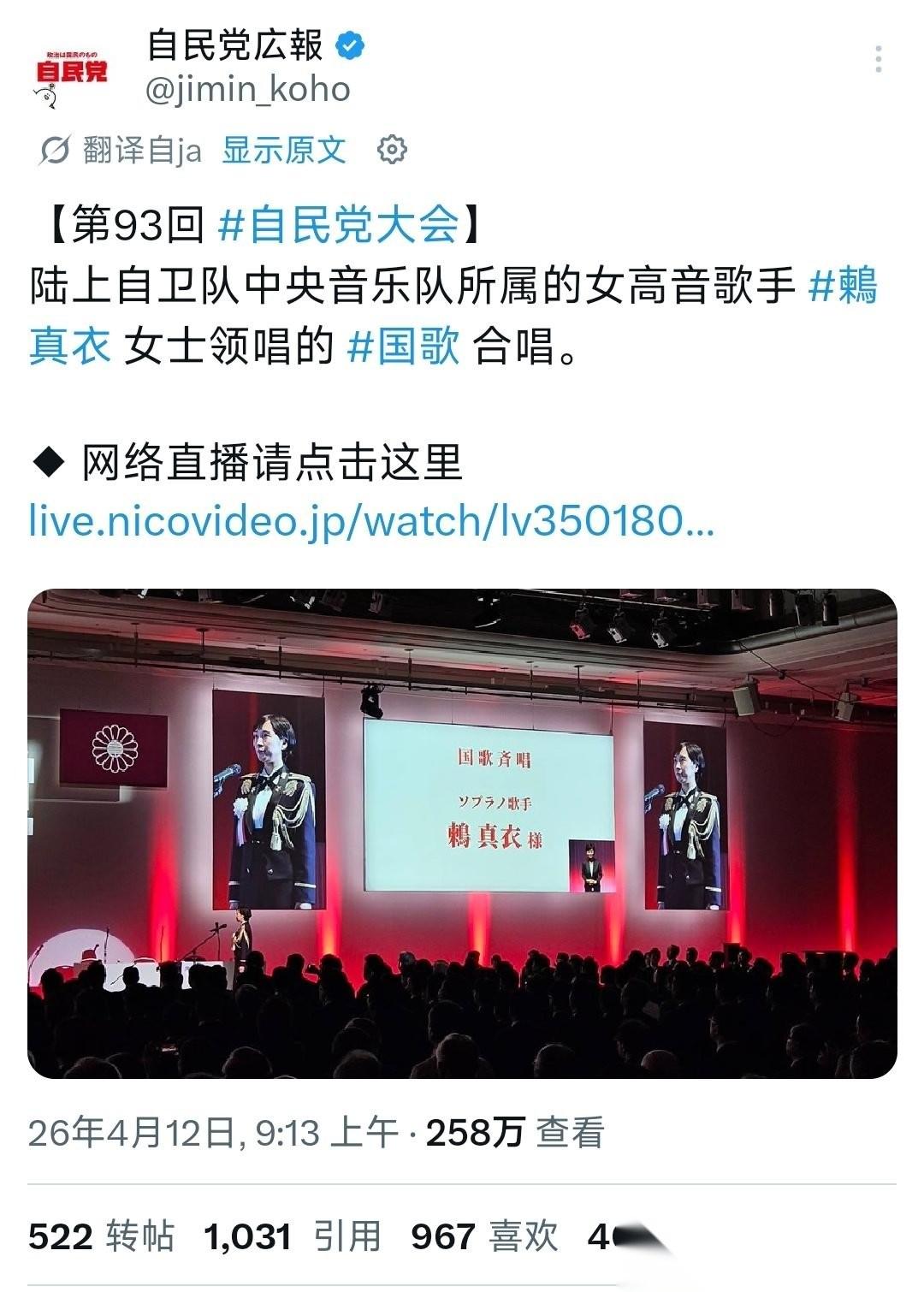 4月13日，日本自卫队现役军官强闯中国驻日使馆的事件尚未解决，日本军方又开始爆出