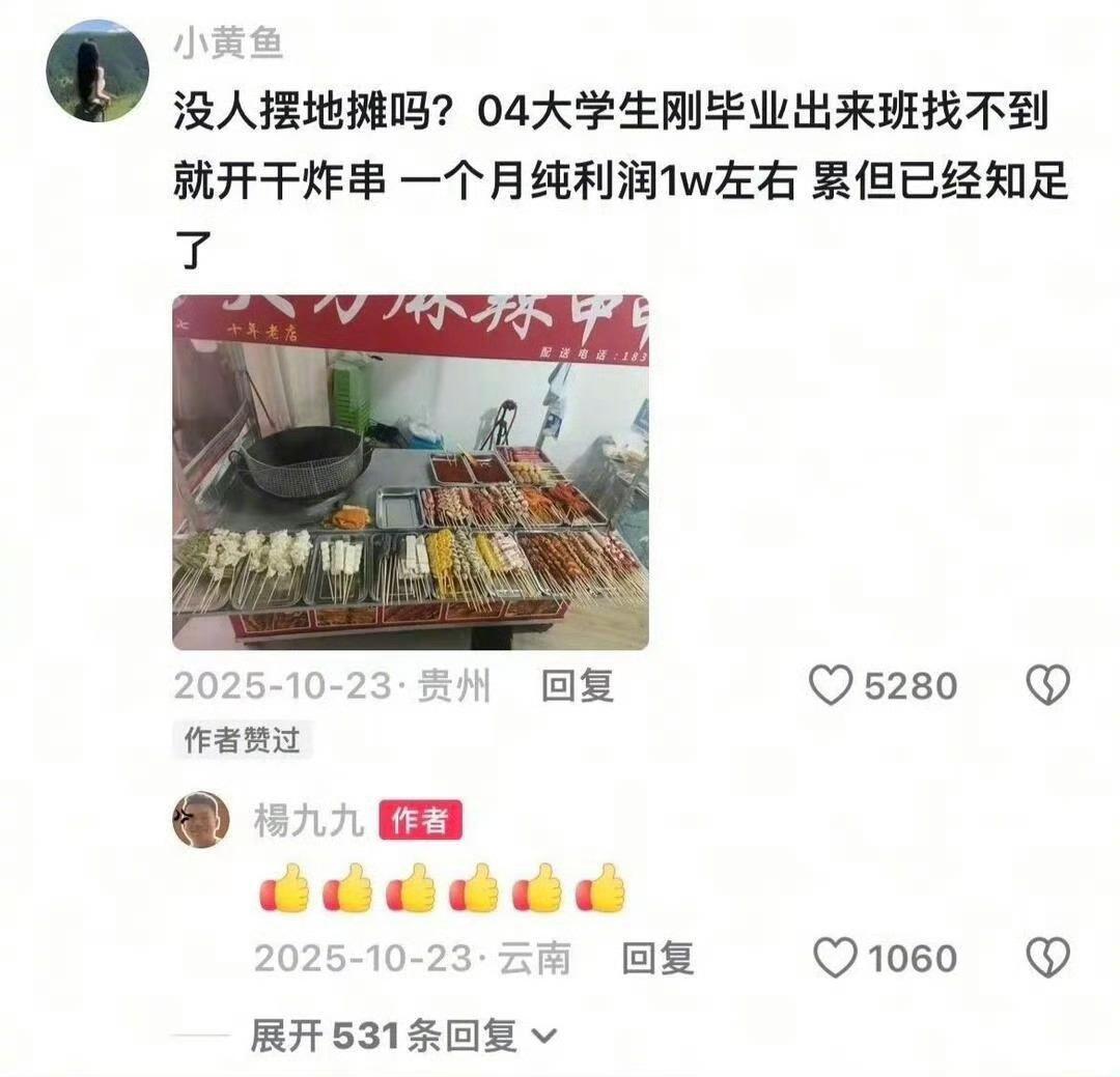 一些看着很普通实际很赚钱的工作