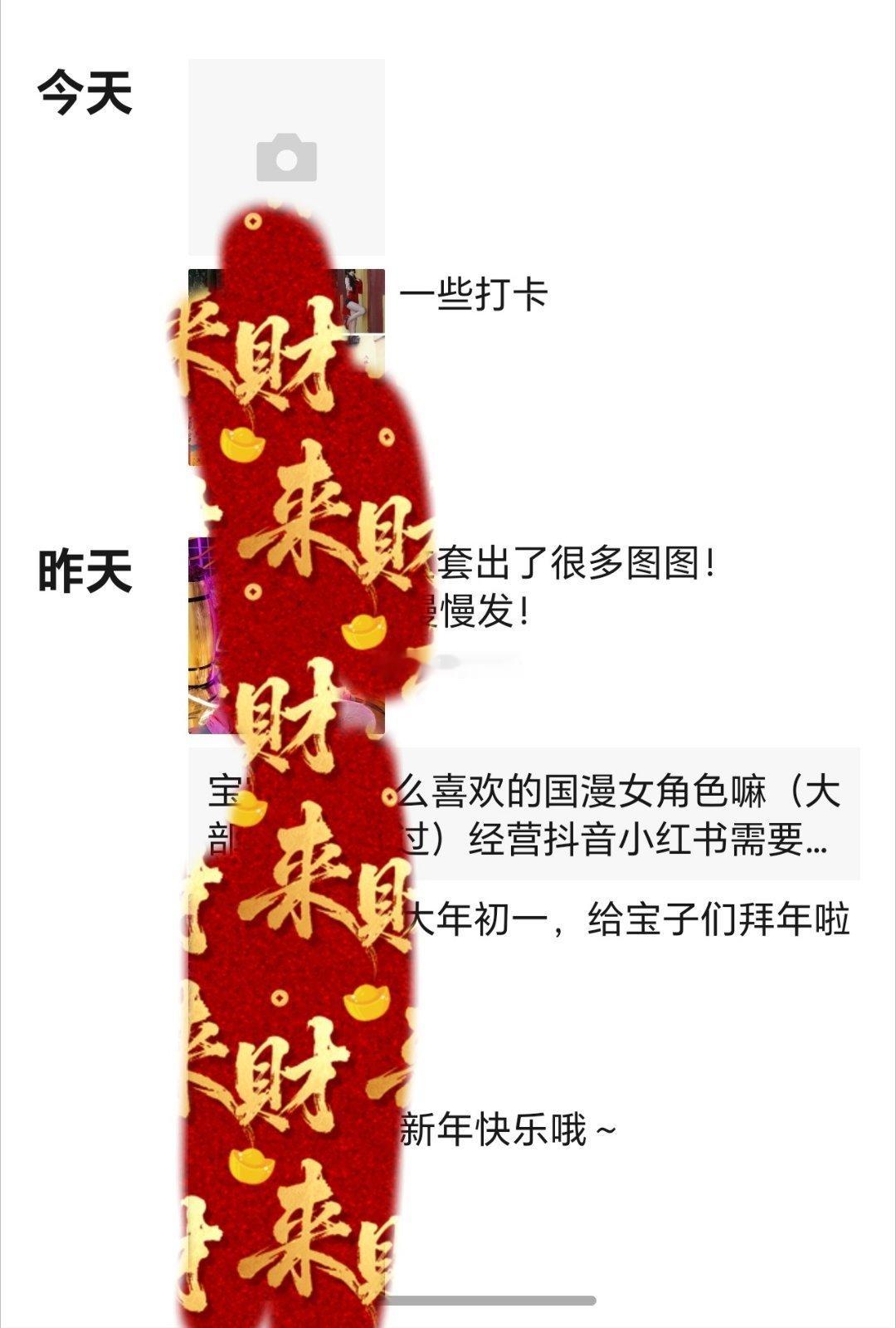 每天都有更新哦