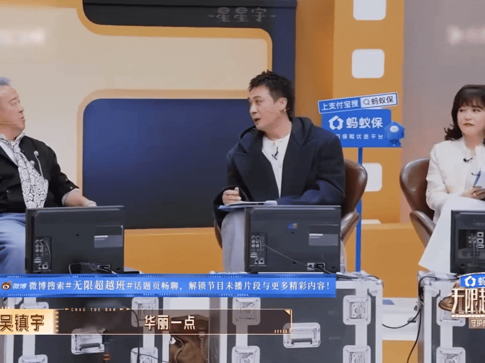 何赛飞地母型点评视角无限超越班何赛飞和吴镇宇的区别我算是看明白了。何赛飞像那种体