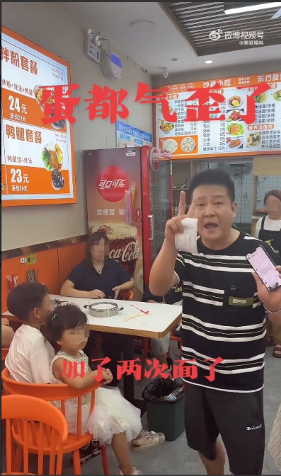太缺德了！”8月13日，河南郑州，三名女子带着4个孩子去饭店吃饭，看到店里写着“