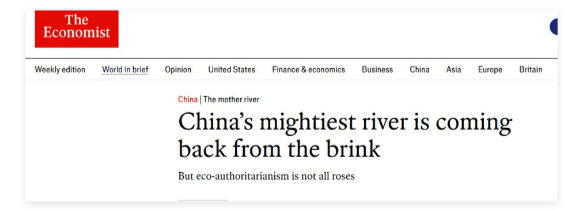 最近西方对中国搞了一些歪词，例如“生态威权主义”这是《经济学人》发明的，说的是长