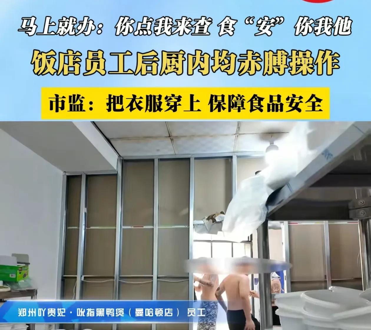 看新闻几个外卖平台为了抢夺客户正在进行烧钱大战商家爆单外卖小哥一天挣七八百