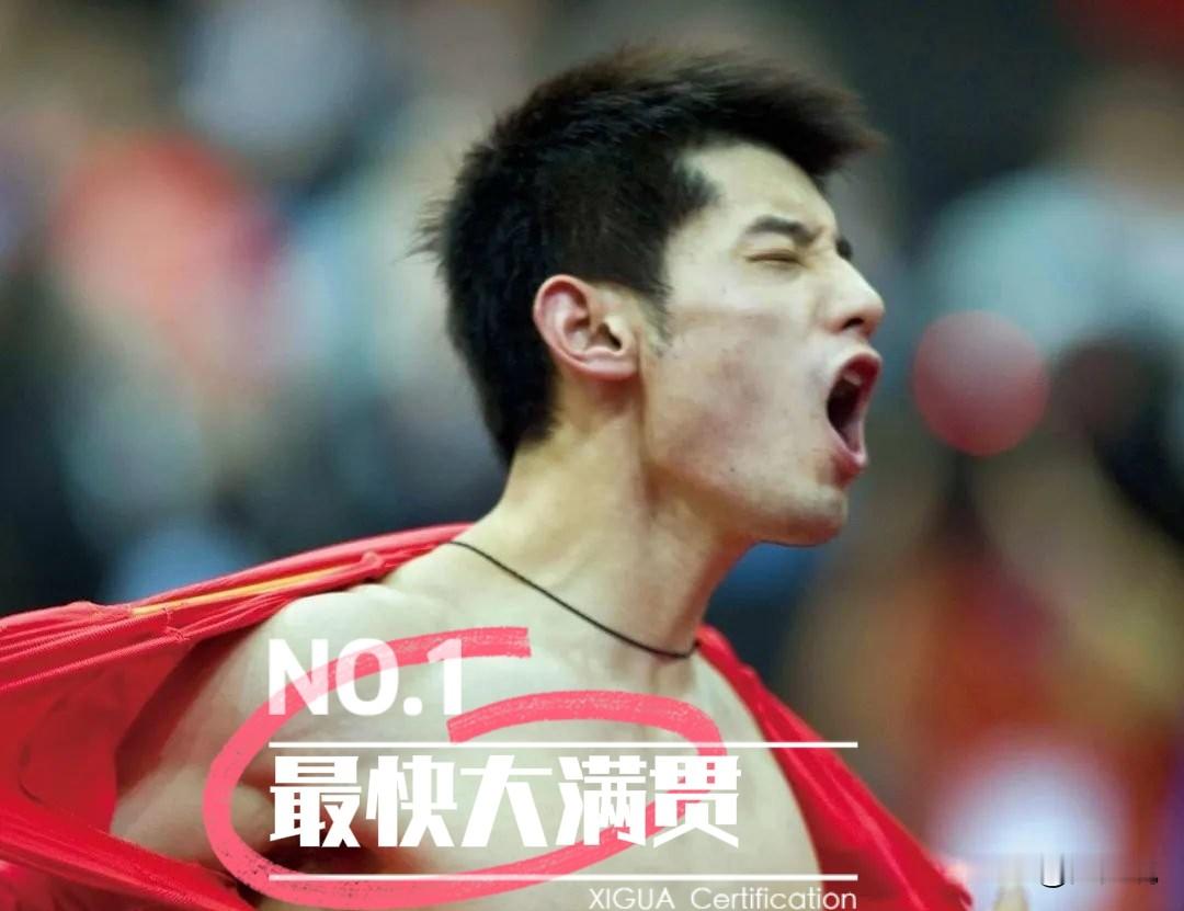 张继科是全国冠军吗？刷到一段视频，他说想让小胖把手里的两个全运会冠军分他一个，说自己从来没拿过全国冠