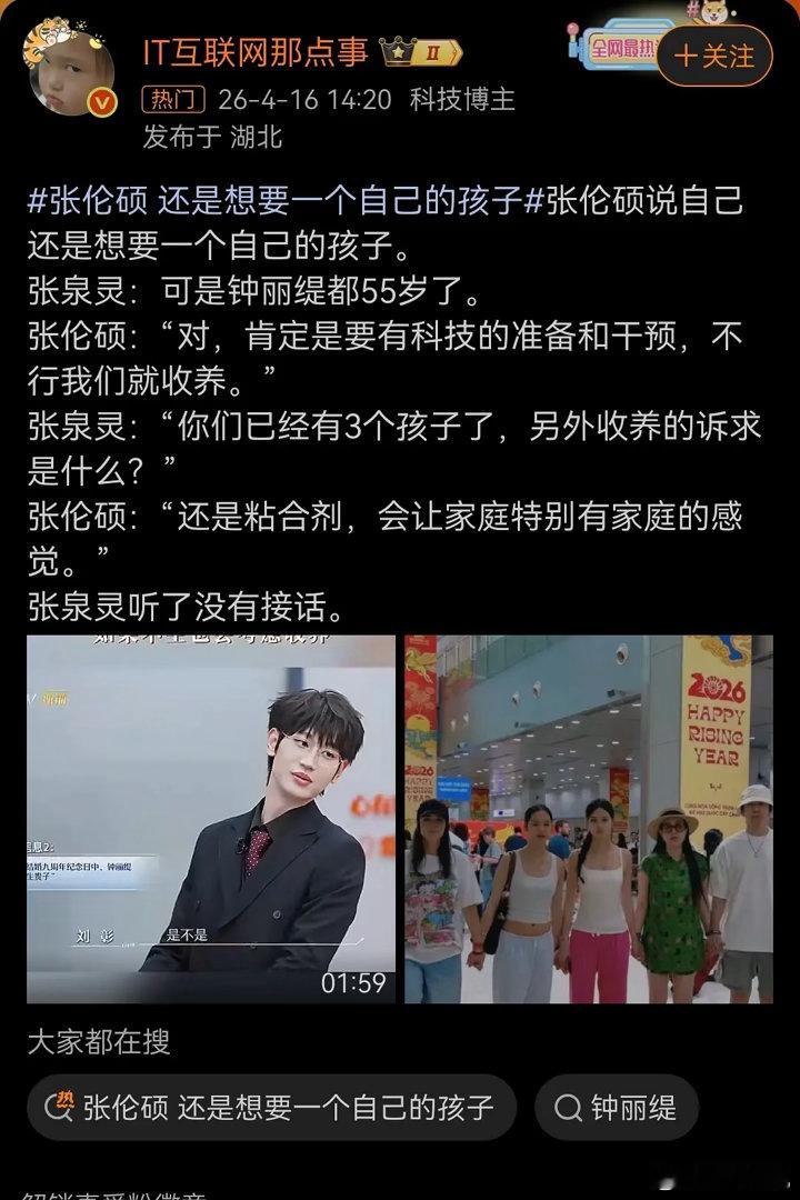 不是他生当然这么说了。。