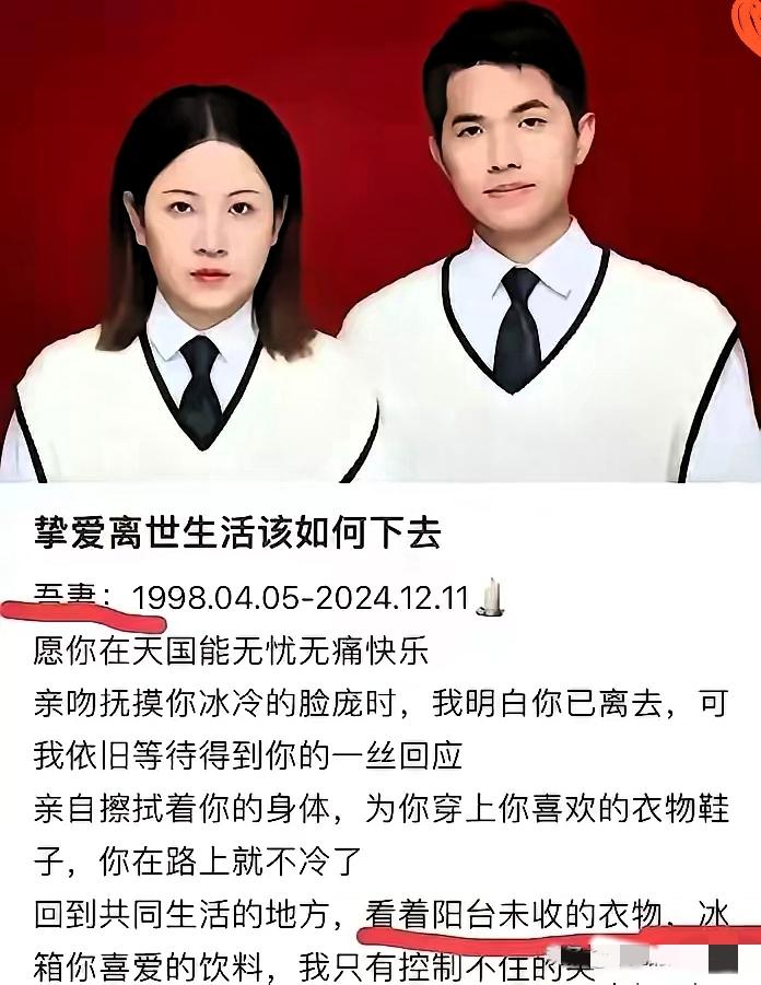 谢家振还是低估了人性的恶，才会做出这两个错误决定，走上不归路。​第一、不该报警