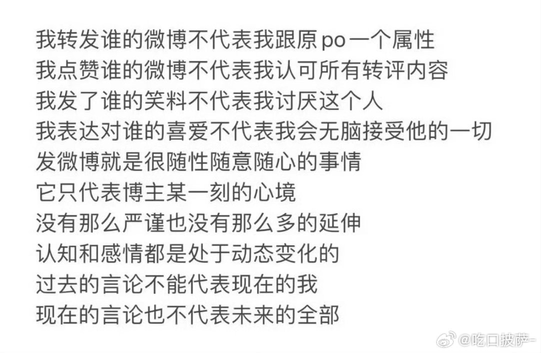 我喜欢这张图​​​