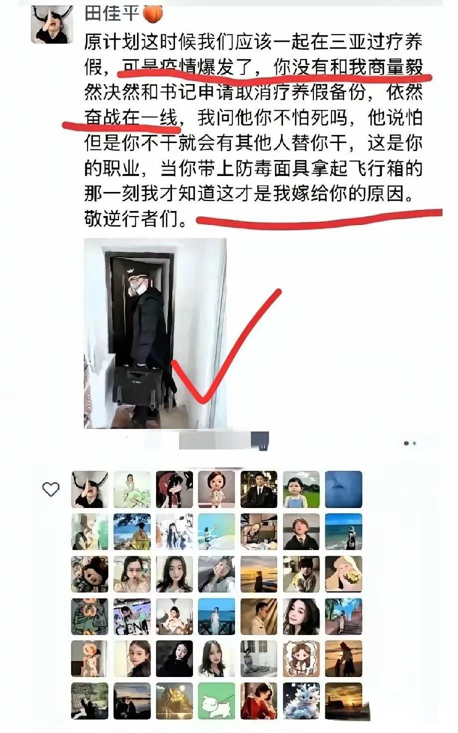 南航李煜众这件事情，网友的几种声音：1、飞行员搞末位淘汰制就是拿乘客的命去赌这