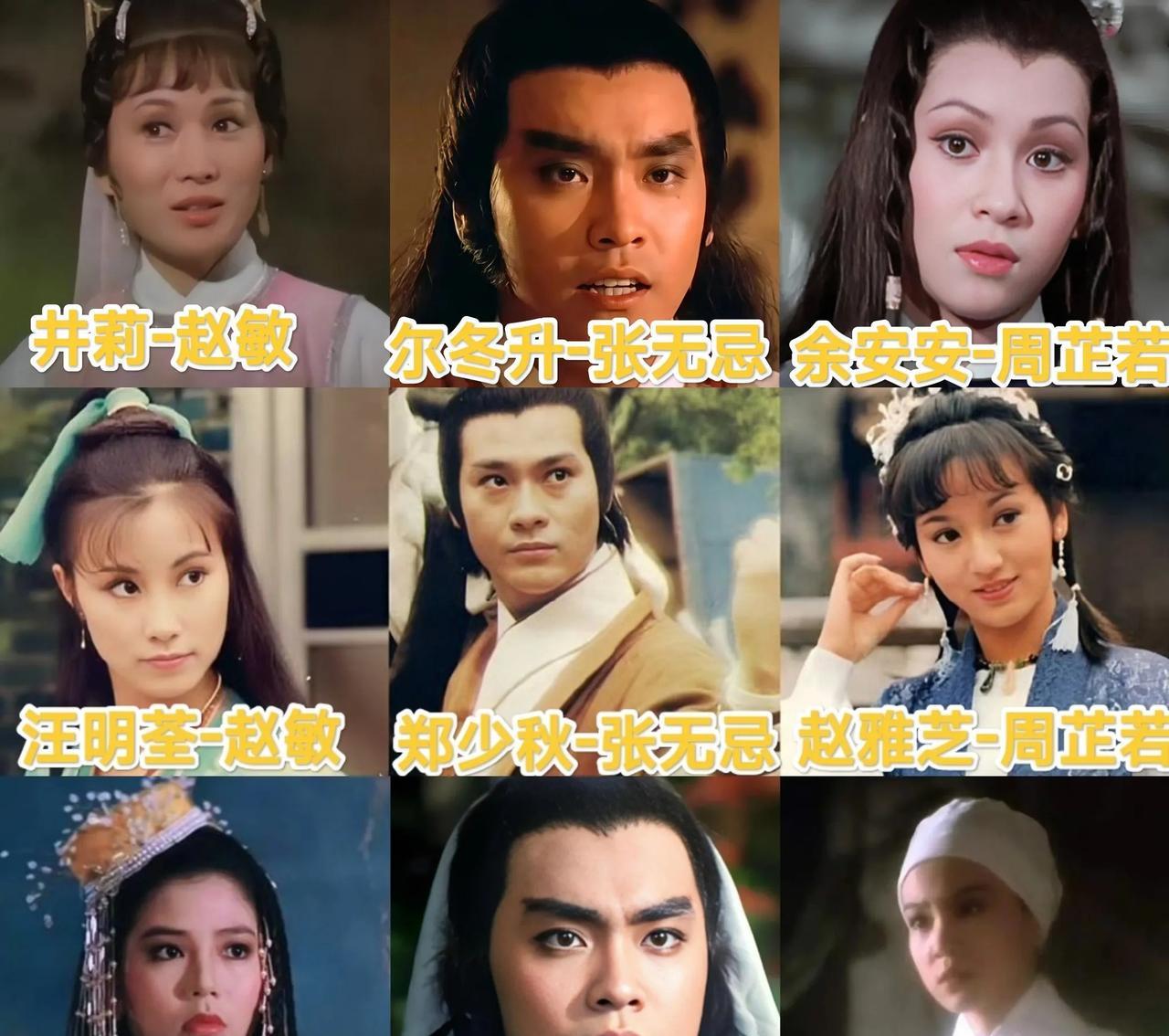 不算不知道，一算吓一跳。从1978年开始到2022年，我能找到的《倚天屠龙记》
