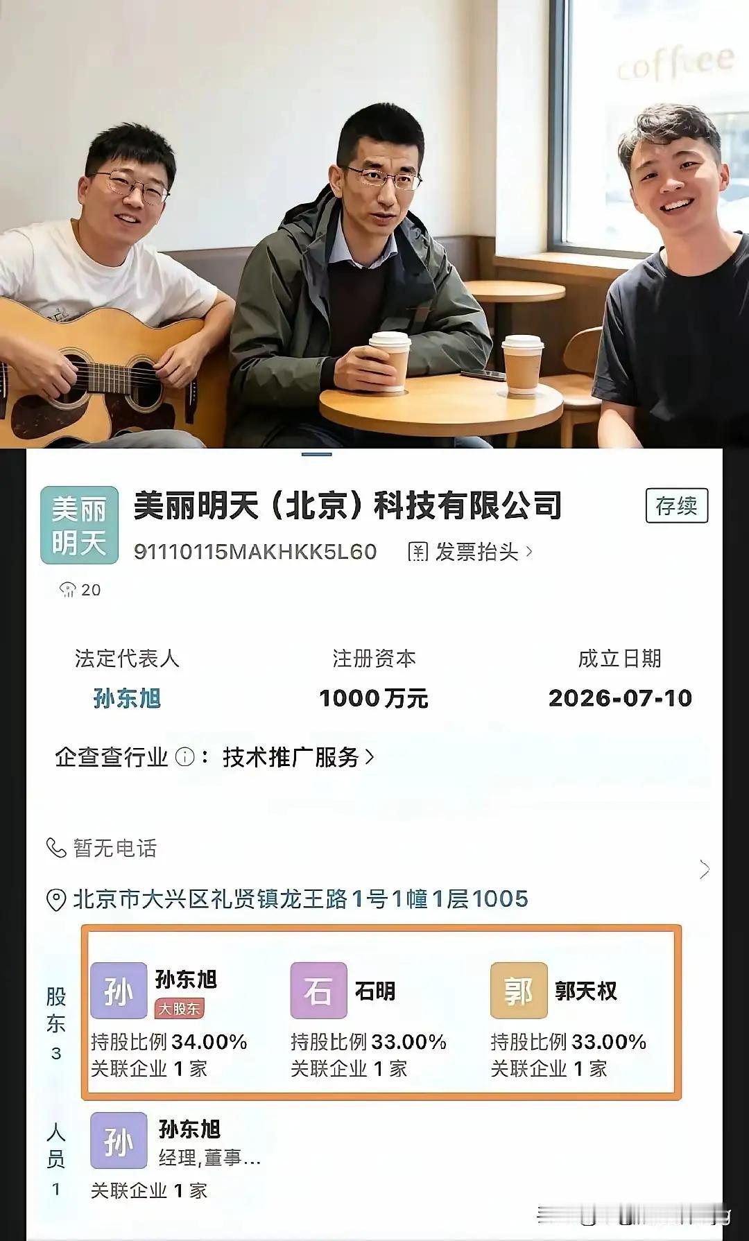 怎么想的，这样结构肯定打仗[捂脸哭]