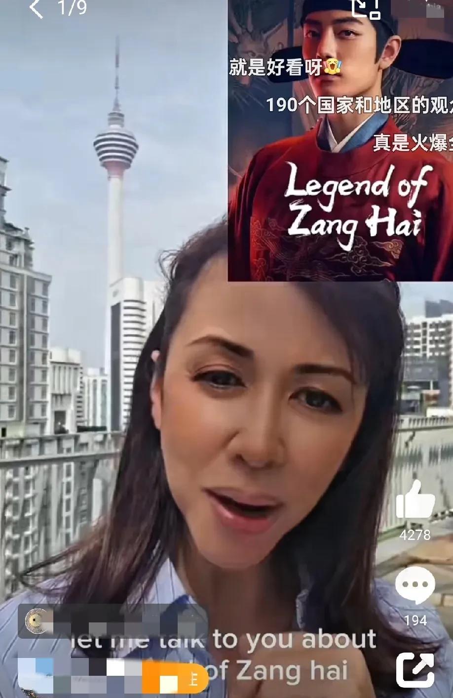 藏海传爆火全球藏海传让世界看到传统中国文化