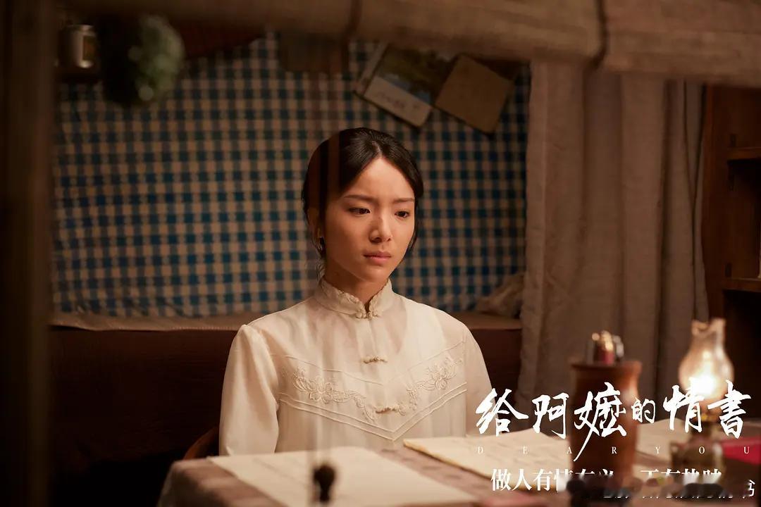 《给阿嬷的情书》：今年华语电影豆瓣最高分的电影，看下来也是名副其实。虽然我可能给
