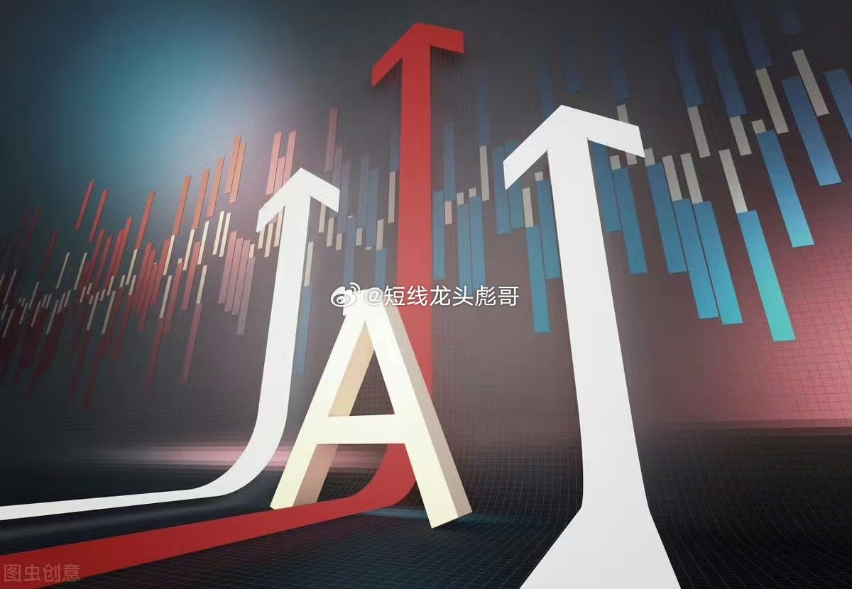 今日A股市场机构重仓的抱团股遭遇集体下挫，新易盛大跌超6%，工业富联跌逾5%，中