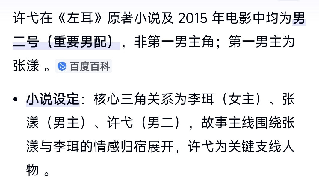 重要男配别闹了