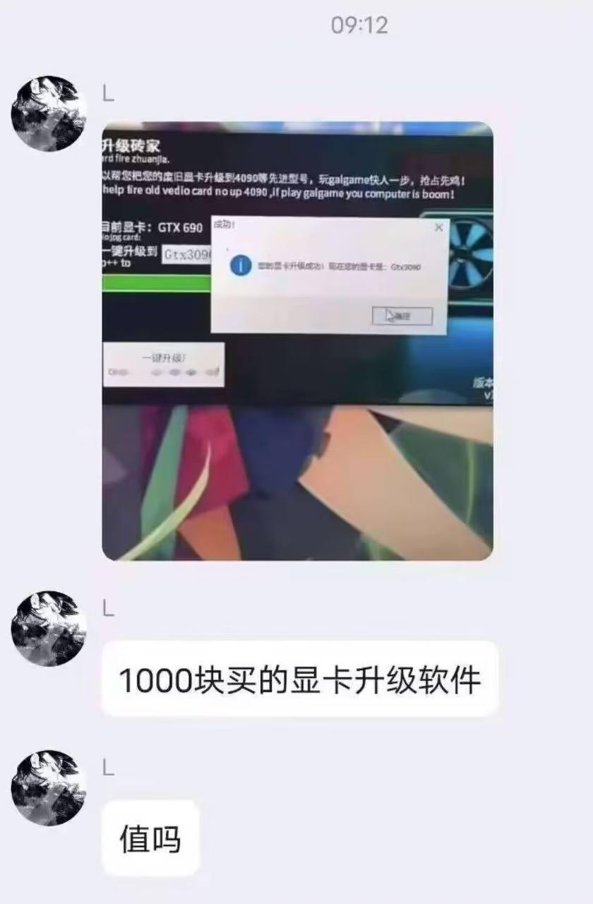 想卖保健品的心情在此刻达到了顶峰