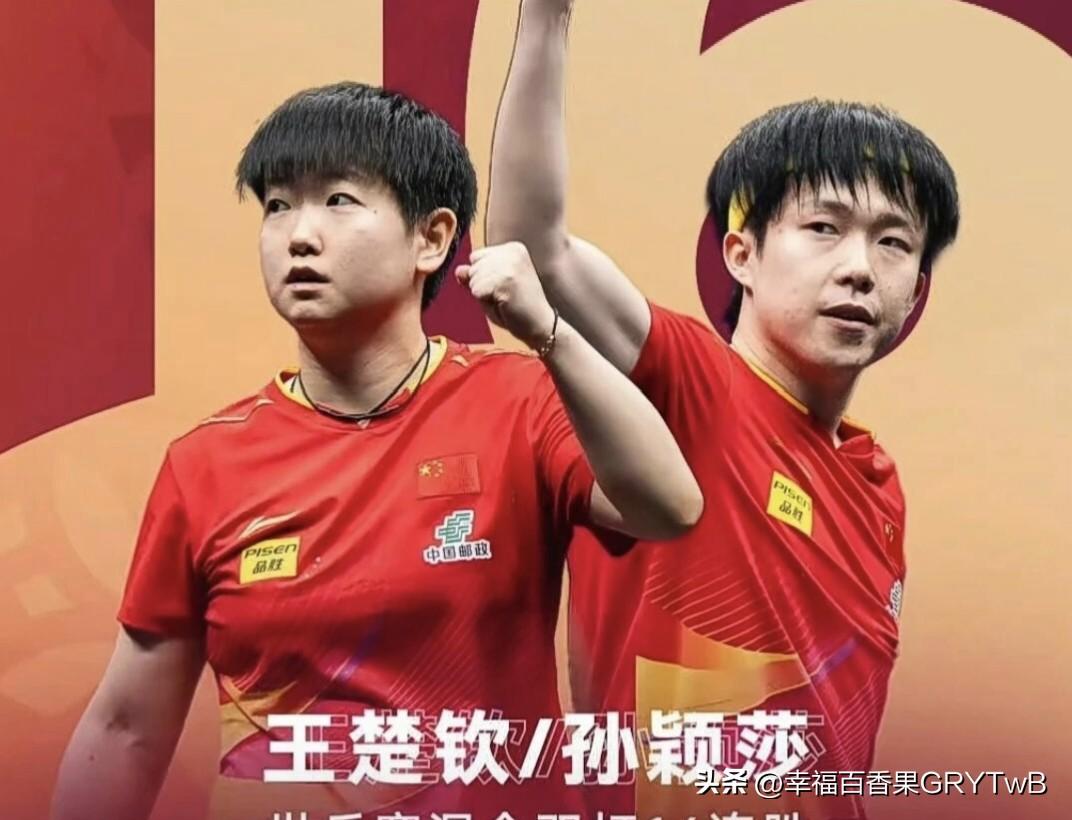 笑不活了！莎头组合还没开打，球迷们纷纷感慨：混双老祖终于再度出山！今