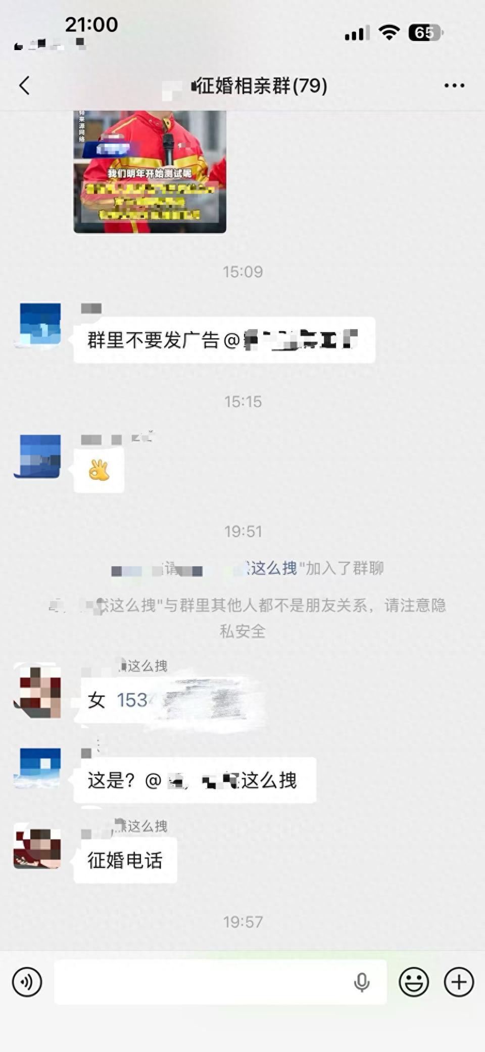 太离谱了！陕西西安，一女子因快递没送货上门就向平台投诉，结果当晚手机突然冒出3条
