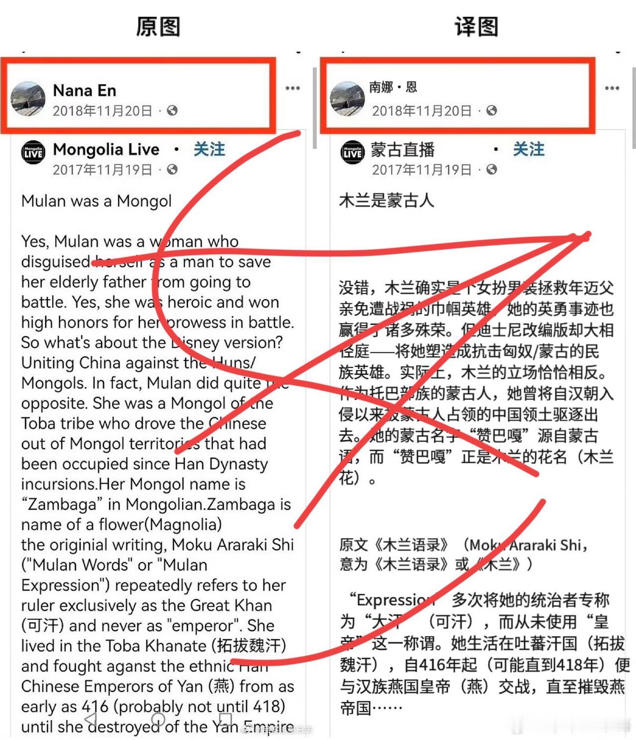 哈哈哈哈哈，开年第一个搞笑的瓜！娜然以前在外网的言论被扒出来了！那是相当炸裂啊，