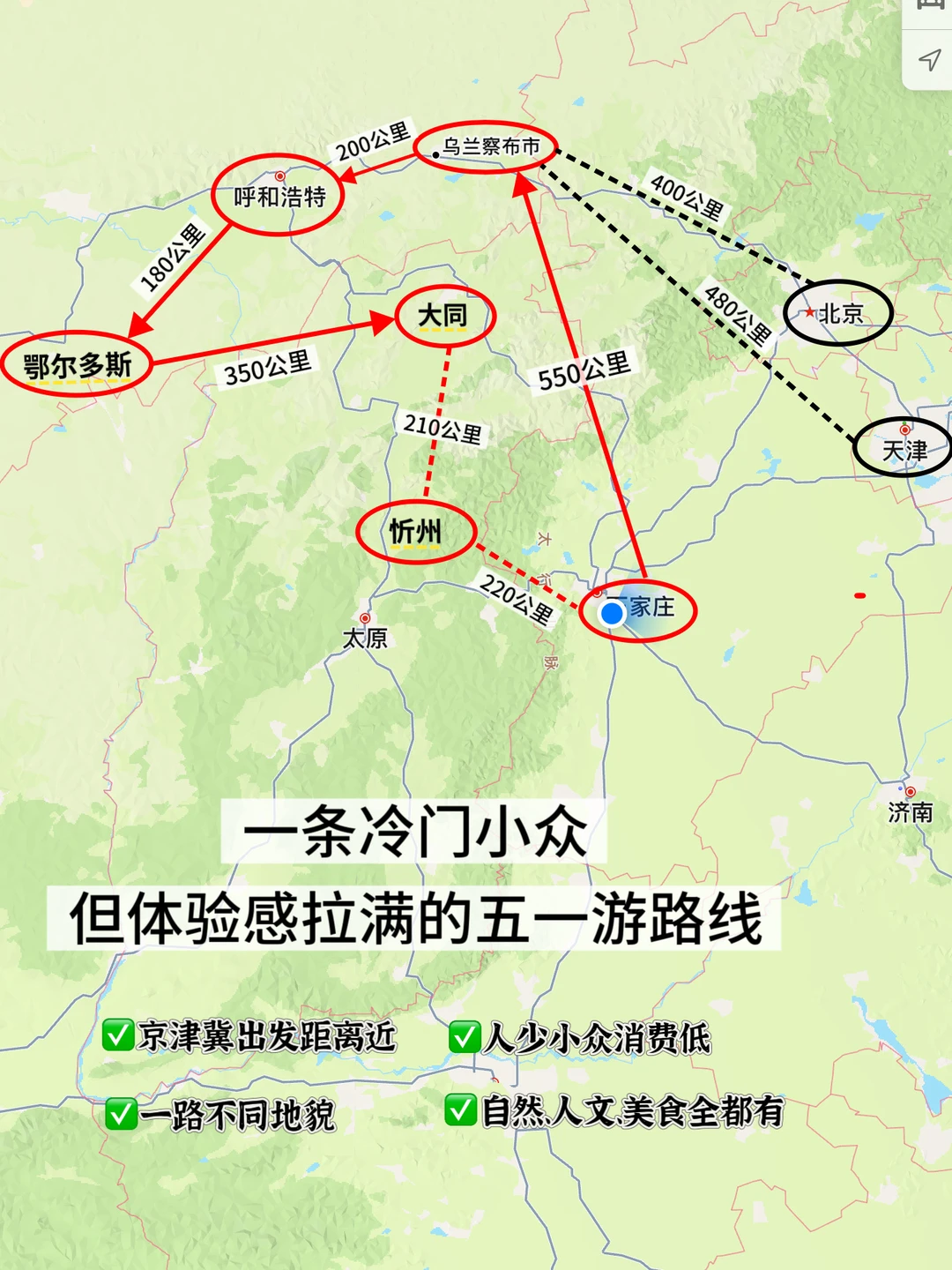 推荐一条冷门小众但体验感拉满的亲子游路线