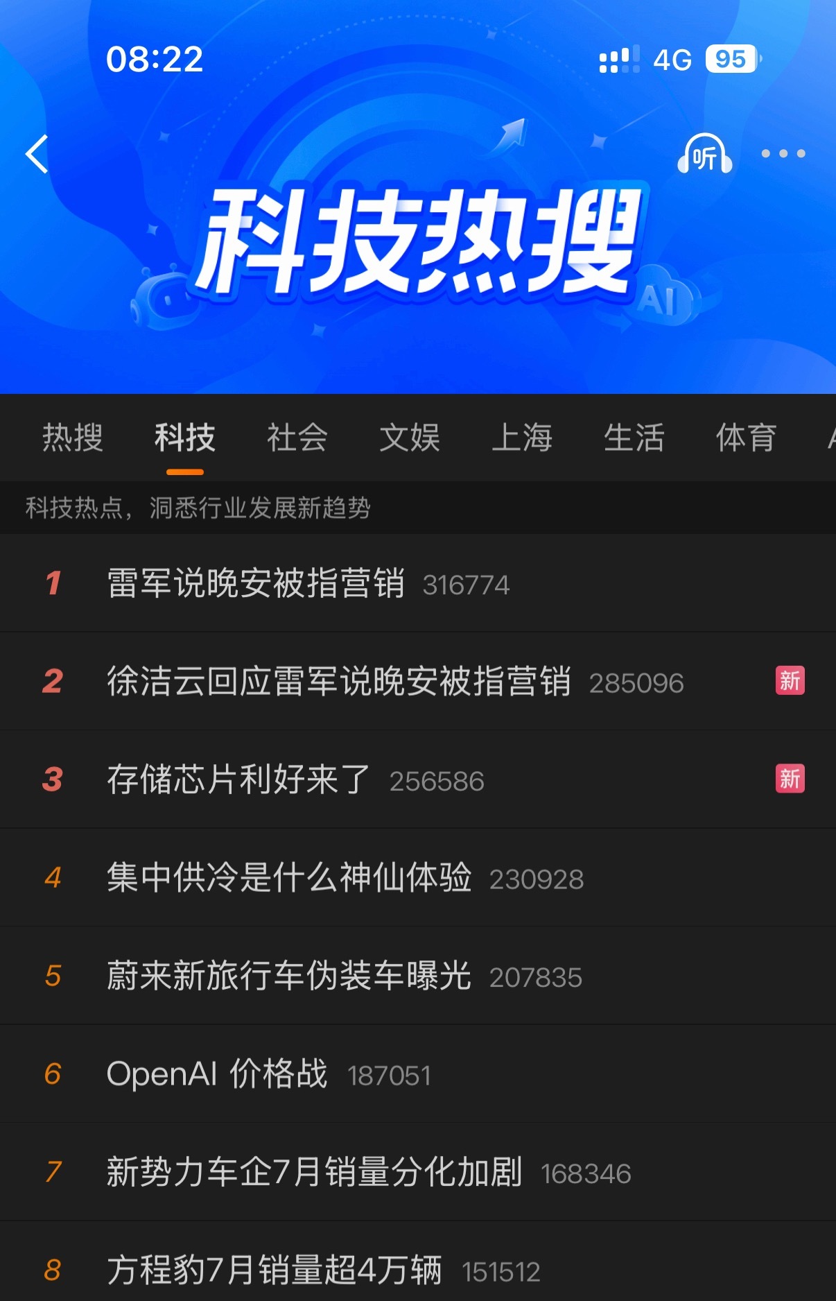 其实超哥本意是说 ：晚安这个自带嘲讽属性的词是营销，很容易的就联想到...