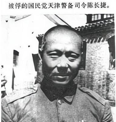 1957年，傅作义到功德林看望陈长捷，陈长捷激动大喊：“你在北平谈判，让我坚守天