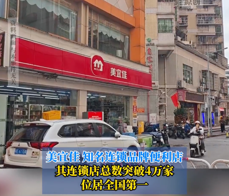便利店巨头美宜佳成假烟重灾区