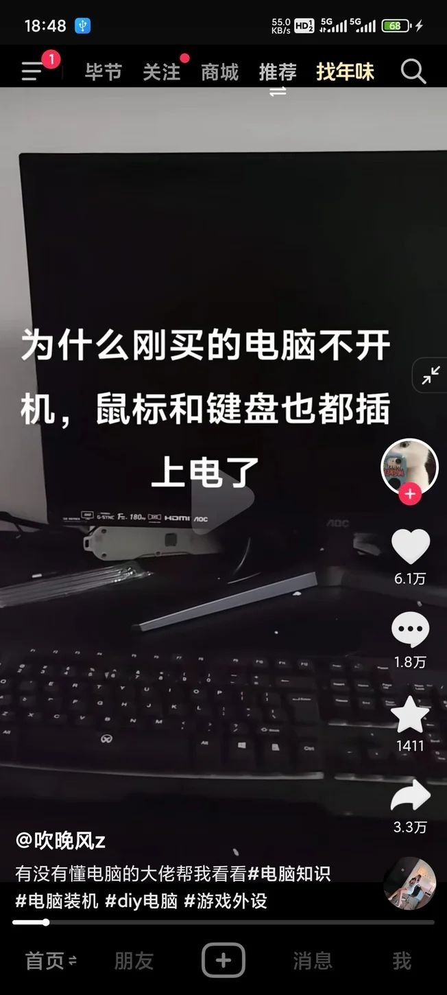 对啊为什么呢