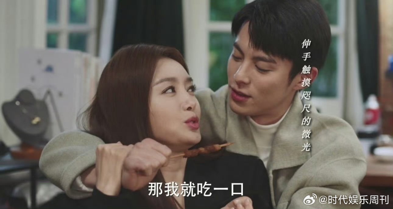 王鹤棣差点把秦岚崩出去亲爱的客栈王鹤棣你是真没把自己体重当回事啊，一屁股下去沙发